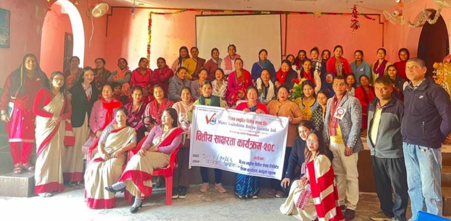 विजय लघुवित्तको वित्तीय साक्षरता कार्यक्रम सम्पन्न