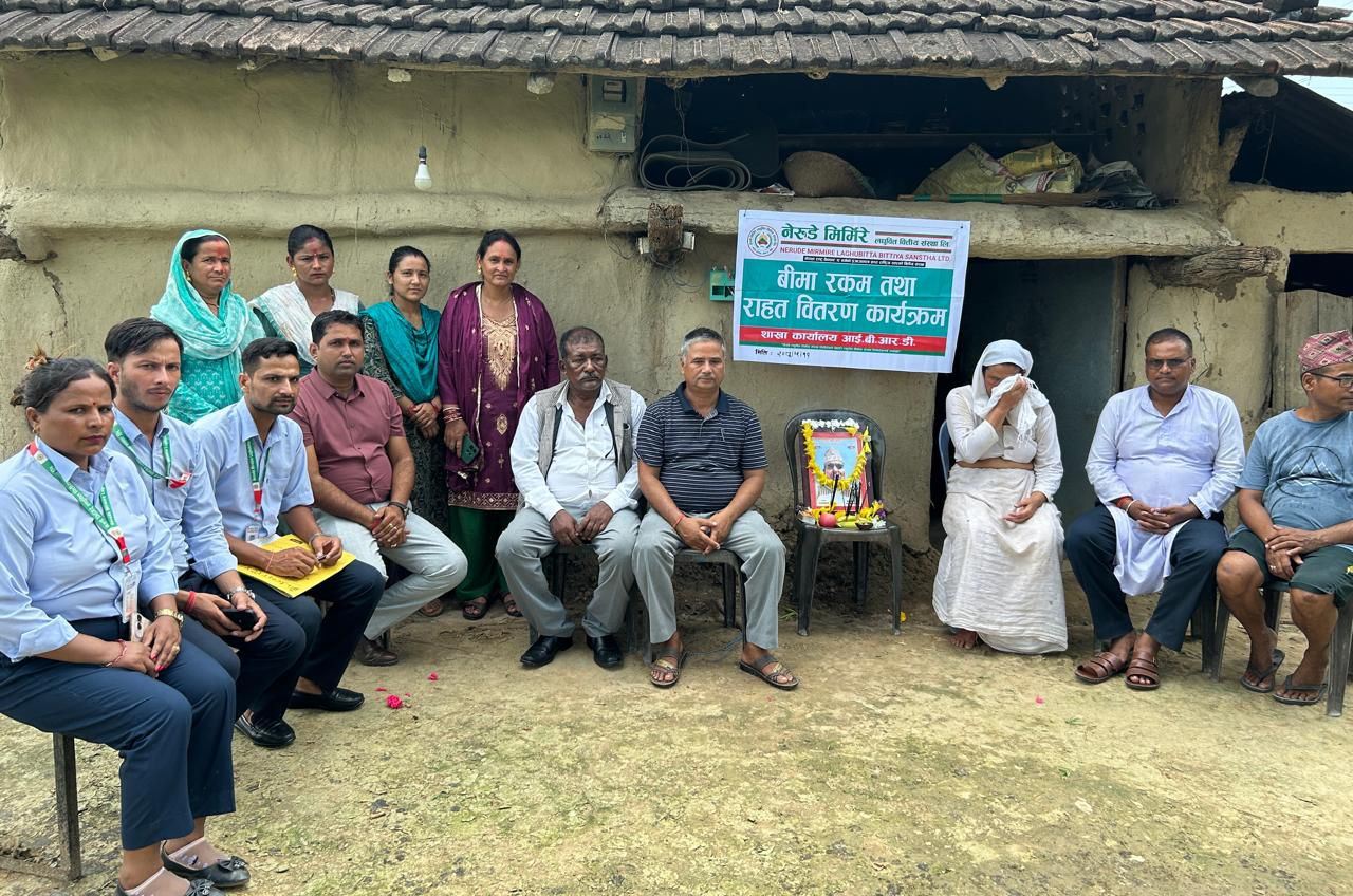 नेरुडे लघुवित्तद्वारा बीमा रकम हस्तान्तरण